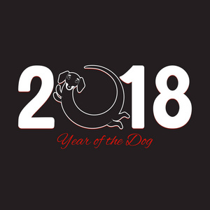 狗 2018 年新年快乐