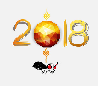 中国新年 2018年卡 狗年