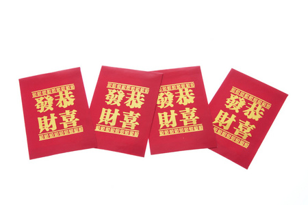 中国新年红包