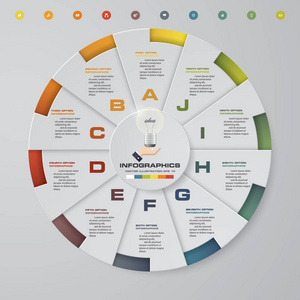抽象的 10 个步骤现代饼图图表元素。矢量图