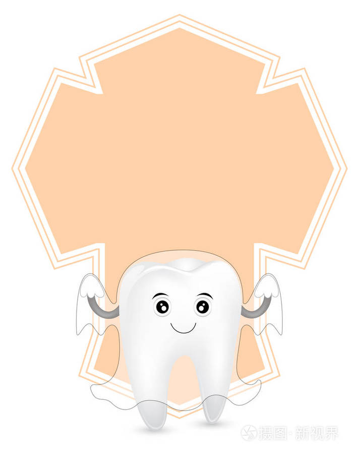 可爱的卡通牙字符