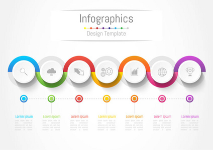 您的业务与 7 选项 零件 步骤或过程，矢量图的的信息图表设计元素