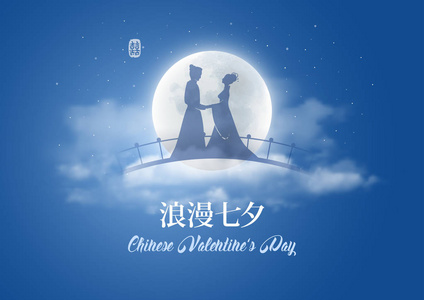 七夕背景图片 七夕背景素材 七夕背景插画 摄图新视界 七夕背景图片 七夕背景素材 七夕背景插画 摄图新视界