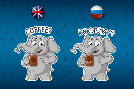 贴纸大象。 咖啡提供饮料。 一头带杯子的大象