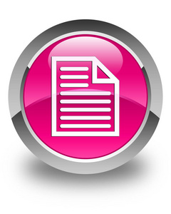 文档页面图标光泽粉色圆形按钮