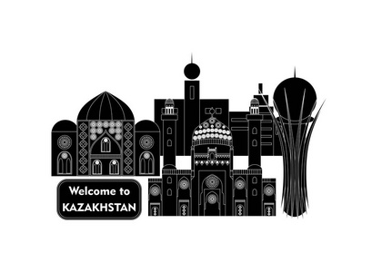 欢迎访问哈萨克斯坦