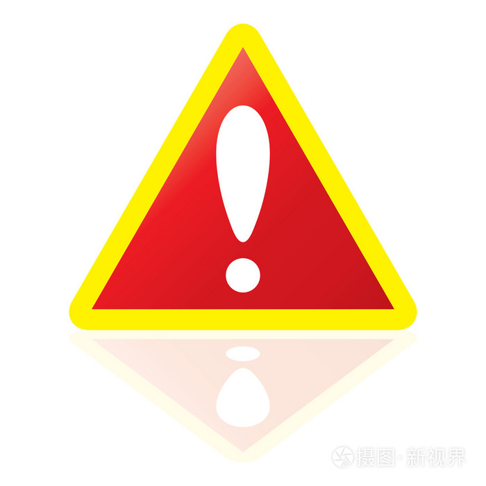 警告标志