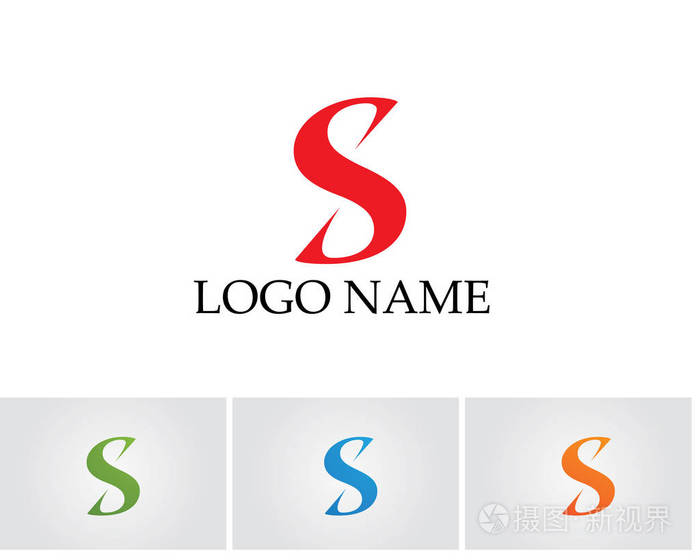 商业企业字母s标志设计矢量