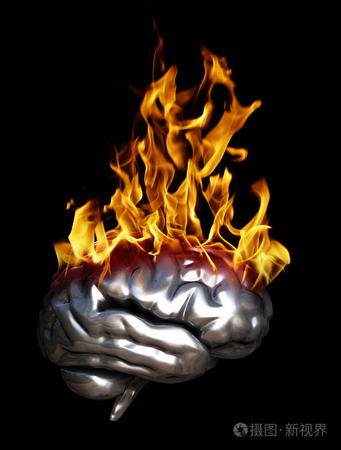 脑火