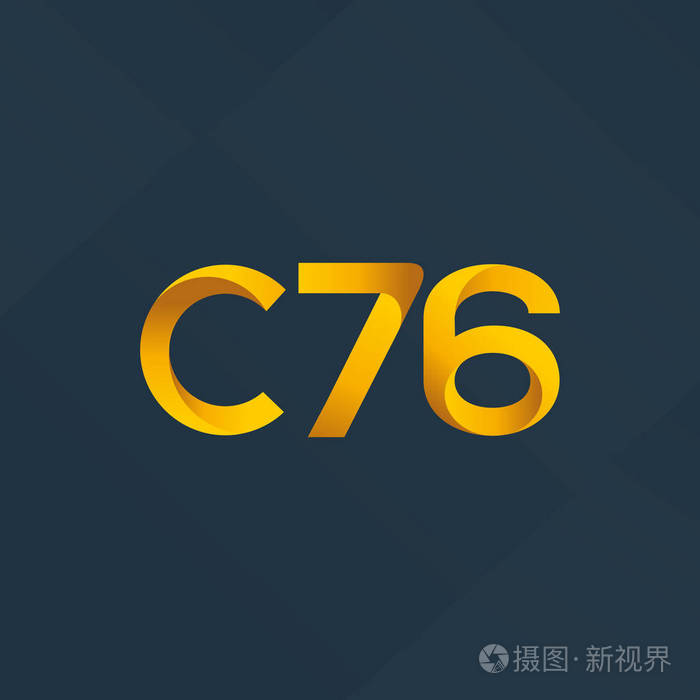 字母与数字标志 C76
