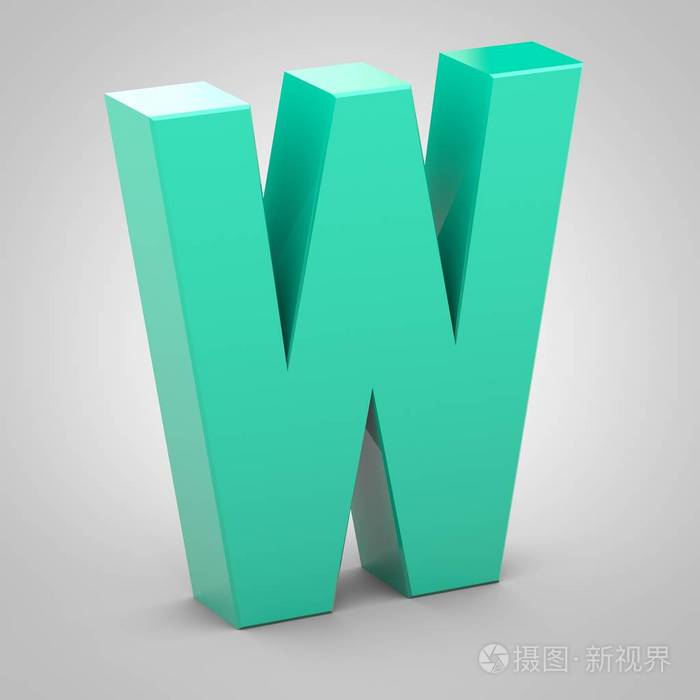 孤立在白色背景上的等距字母w大写