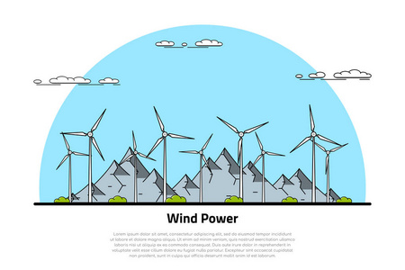 风能源概念