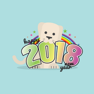 可爱的小狗庆祝 2018年矢量图