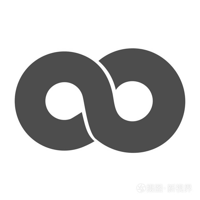 无穷大符号循环图8图标永恒徽标签署在原始的设计永远永恒结倒在平面