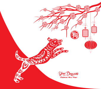 中国新年快乐，狗牌是灯笼和狗