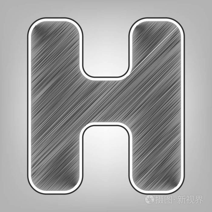 字母h标志设计模板元素矢量铅笔素描的模仿行为暗灰色涂鸦图标与暗