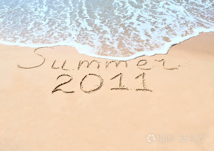 2011年夏季湿沙铭文