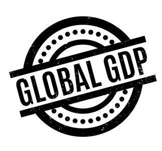 全球 Gdp 橡皮戳