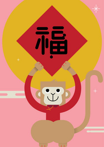 猴子显示标志
