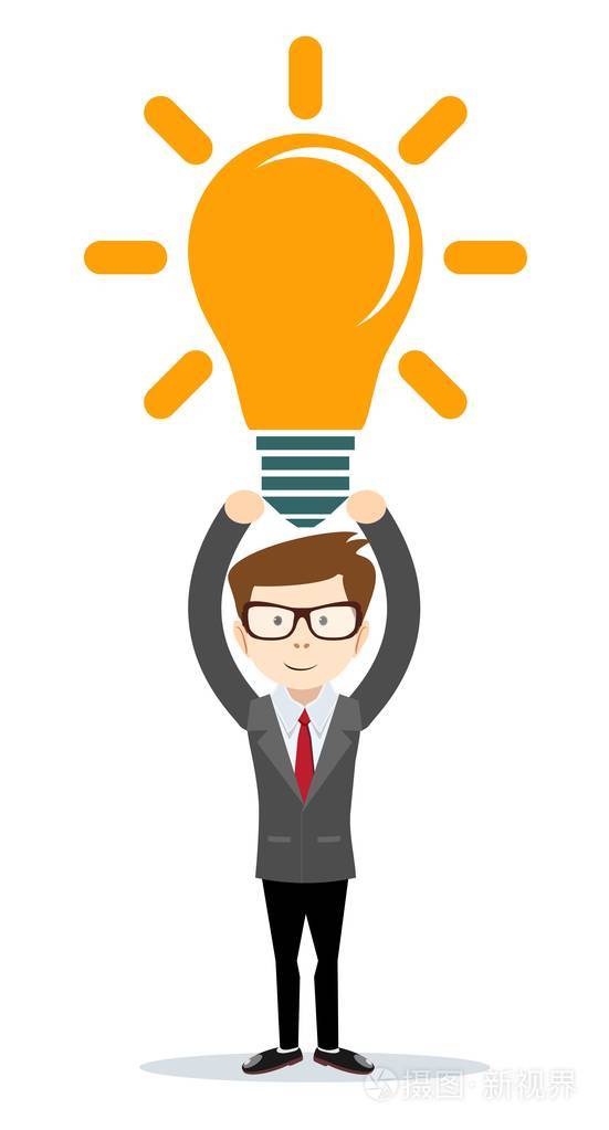 思维或解决商业概念问题