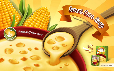 甜玉米汤广告