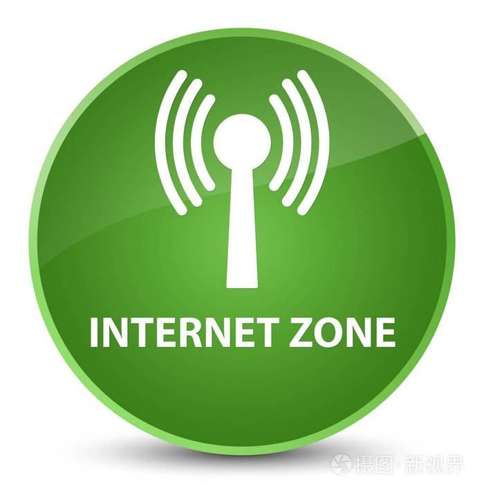 互联网区 wlan 网络 优雅柔软的绿色圆按钮
