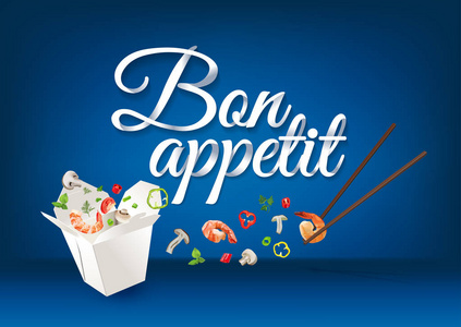 Bon Appetit纸手刻字书法