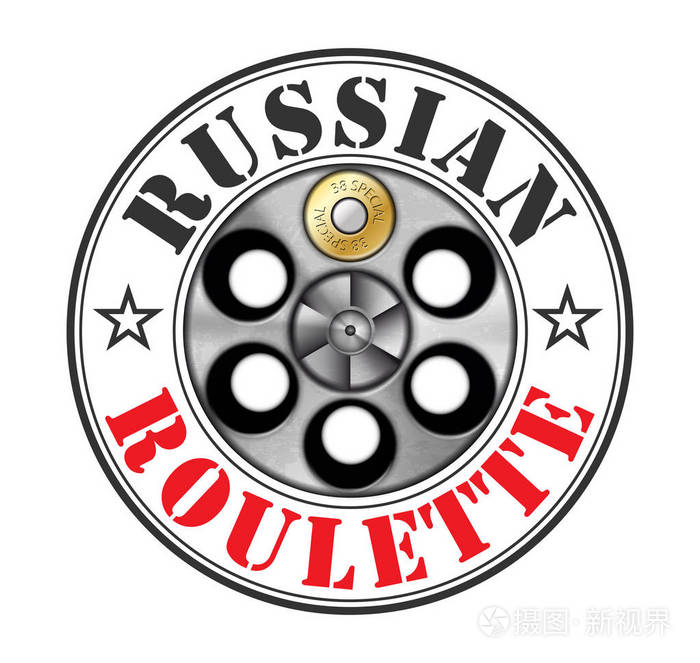 左轮手枪-俄罗斯轮盘赌游戏-风险概念