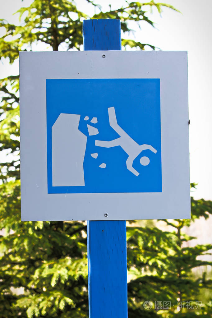 蓝色不稳定危险悬崖边缘标志