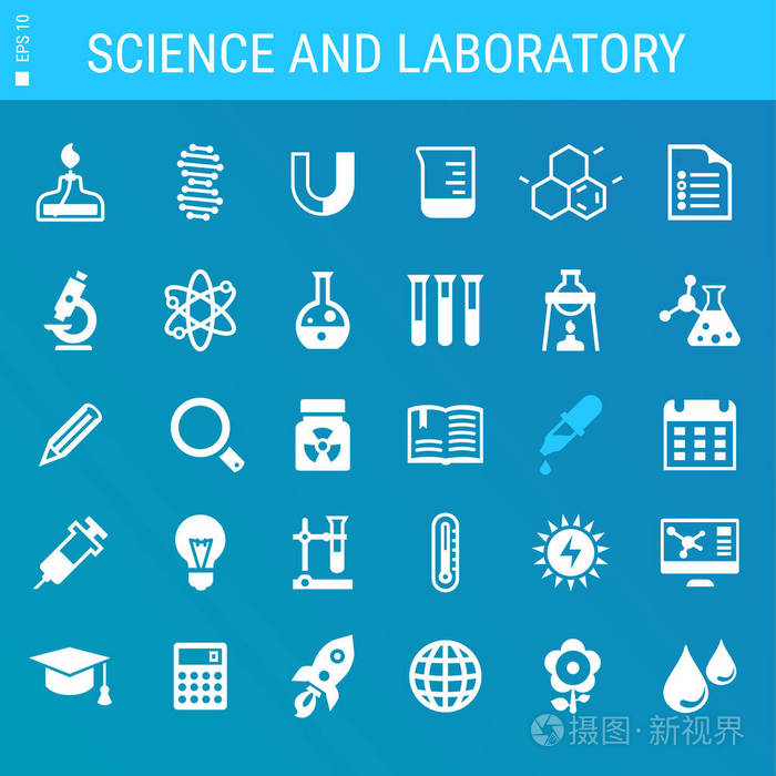 科学和实验室图标集合