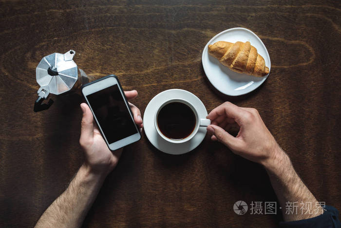 使用智能手机和喝咖啡