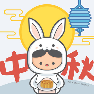 中秋的可爱的小女孩穿着兔子服拿着月饼节插图。标题 中秋节