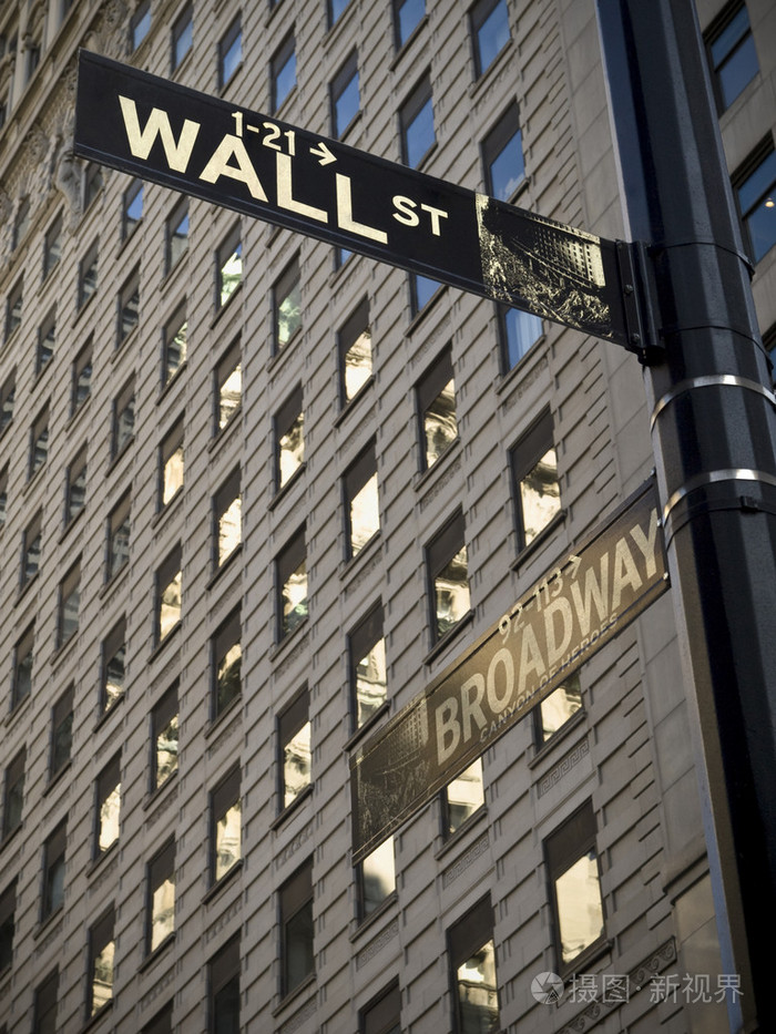 华尔街
