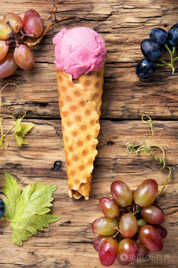 葡萄味冰淇淋