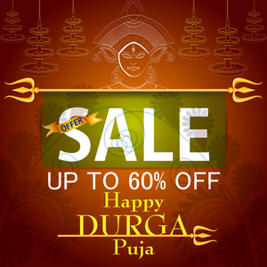 快乐的杜尔加课诵印度节日假期销售提供广告背景