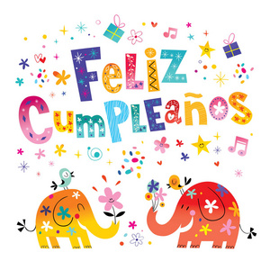 费利斯 Cumpleanos 生日快乐在西班牙贺卡可爱大象