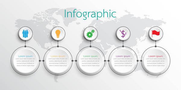 矢量图模板用于详细的报告。5 的所有主题