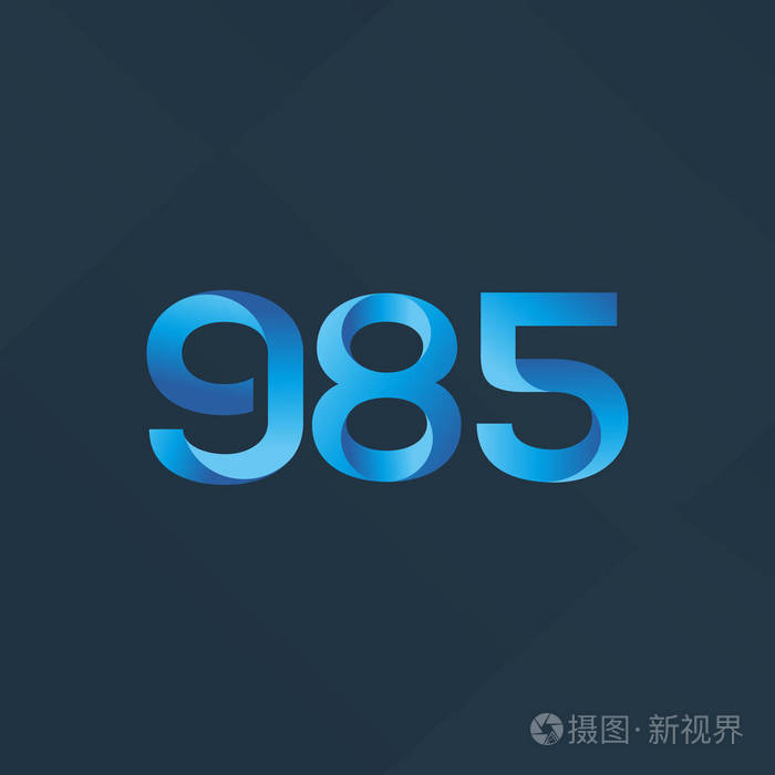 字母和数字标识g85