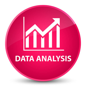 数据分析 统计图标 优雅粉色圆形按钮