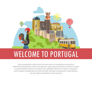葡萄牙旅行海报图片