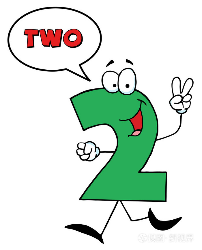 2数字2