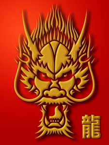 中国龙书法黄金红色背景