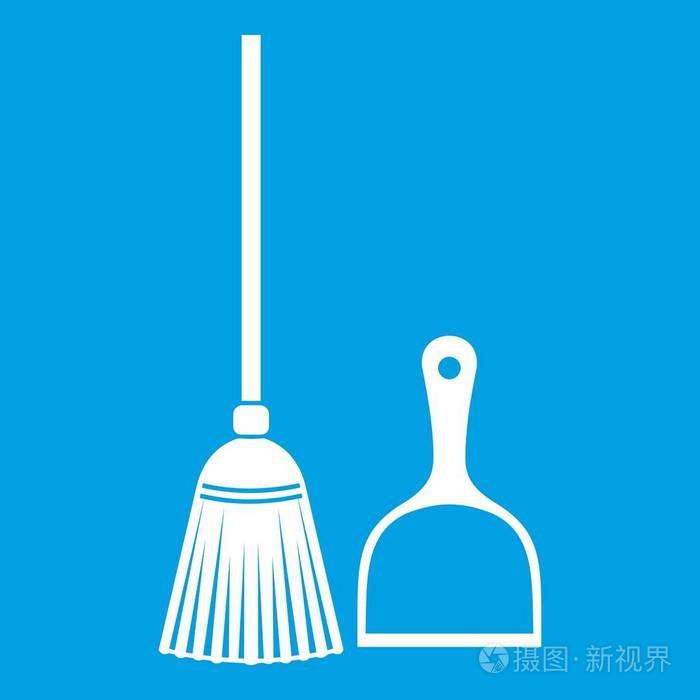 白色的扫帚和簸箕图标插画-正版商用图片0223v5-摄图新视界