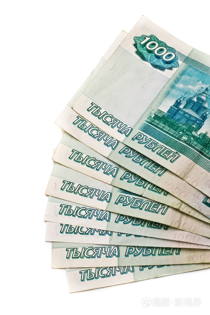 俄罗斯钞票