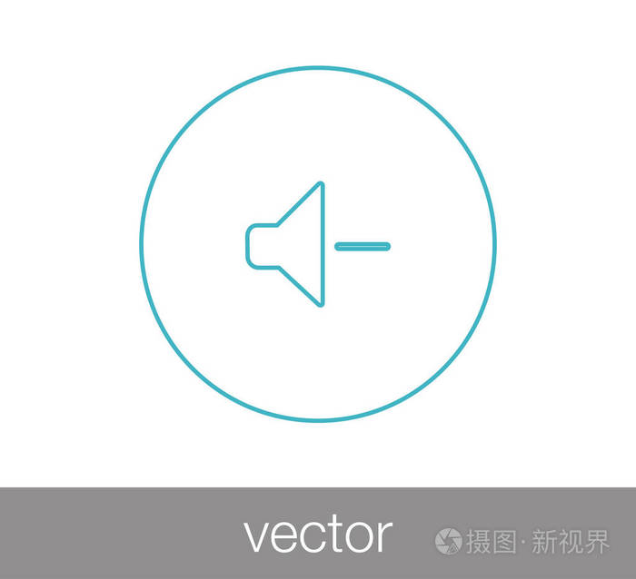降低音量图标