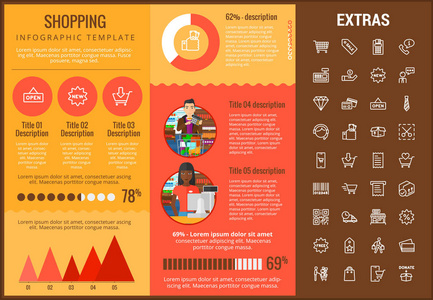 购物信息模板元素和图标