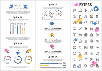 食品信息模板元素和图标
