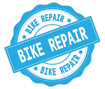 自行车修理文本, 写在青色圆徽章