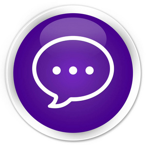 对话气泡图标保费紫色圆形按钮