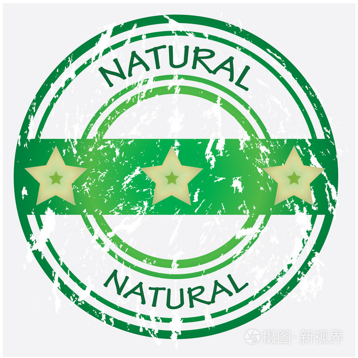天然食品或产品标签绿色矢量